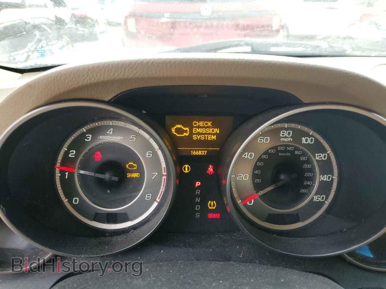 2012 ACURA MDX - VIN: 2HNYD2H24CH527249 - Фото 9