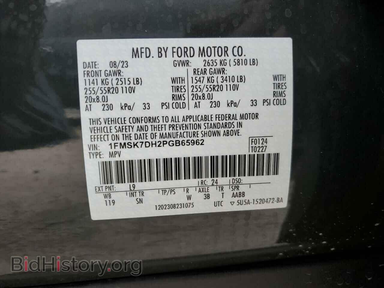 2023 FORD EXPLORER - VIN: 1FMSK7DH2PGB65962 - Фото 13
