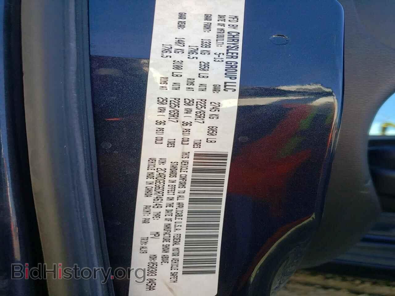 2013 DODGE GRAND CARAVAN - VIN: 2C4RDGEG6DR746149 - Фото 13