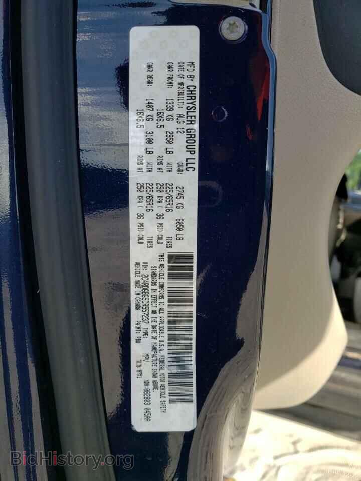 2013 DODGE CARAVAN - VIN: 2C4RDGBG5DR557237 - Фото 13