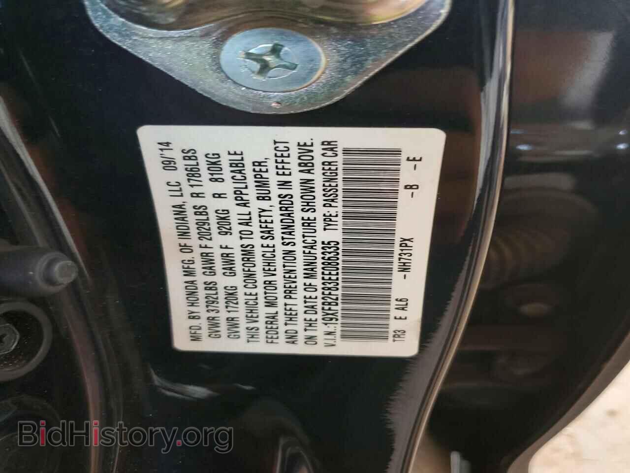 2014 HONDA CIVIC - VIN: 19XFB2F83EE086335 - Фото 13