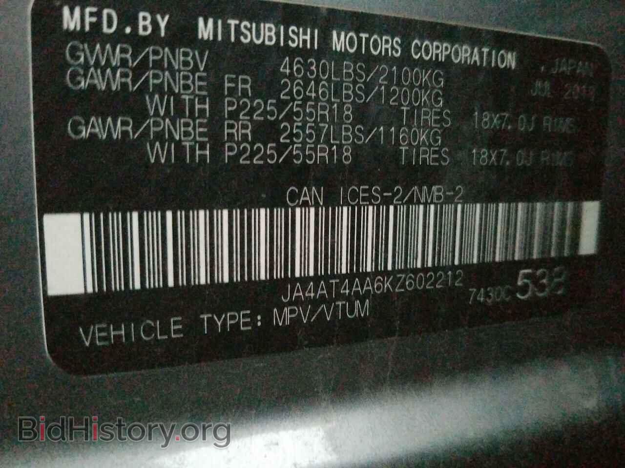 2019 MITSUBISHI ECLIPSE - VIN: JA4AT4AA6KZ602212 - Фото 12