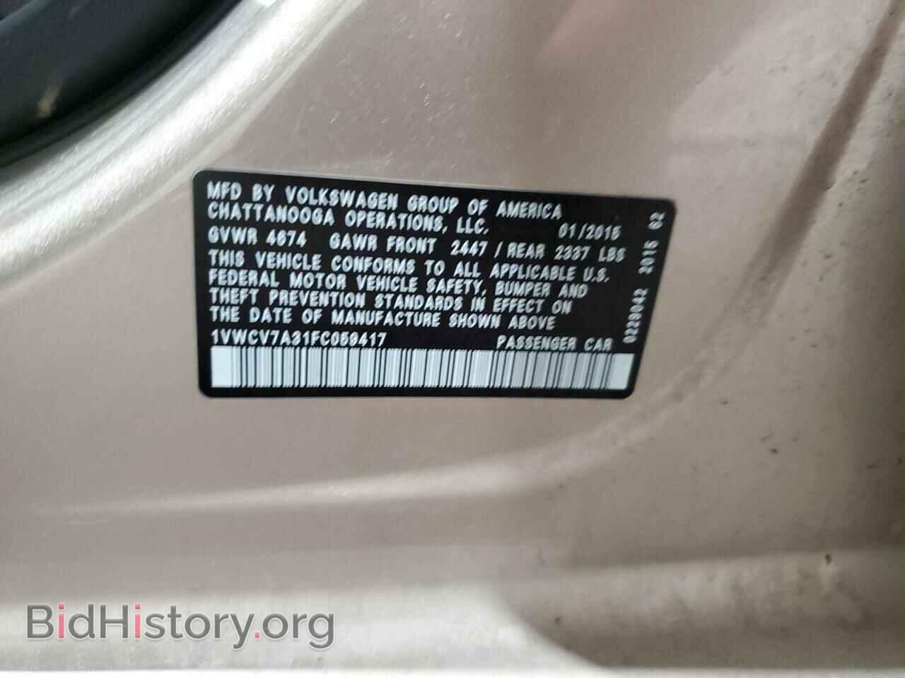 2015 VOLKSWAGEN PASSAT - VIN: 1VWCV7A31FC059417 - Фото 13