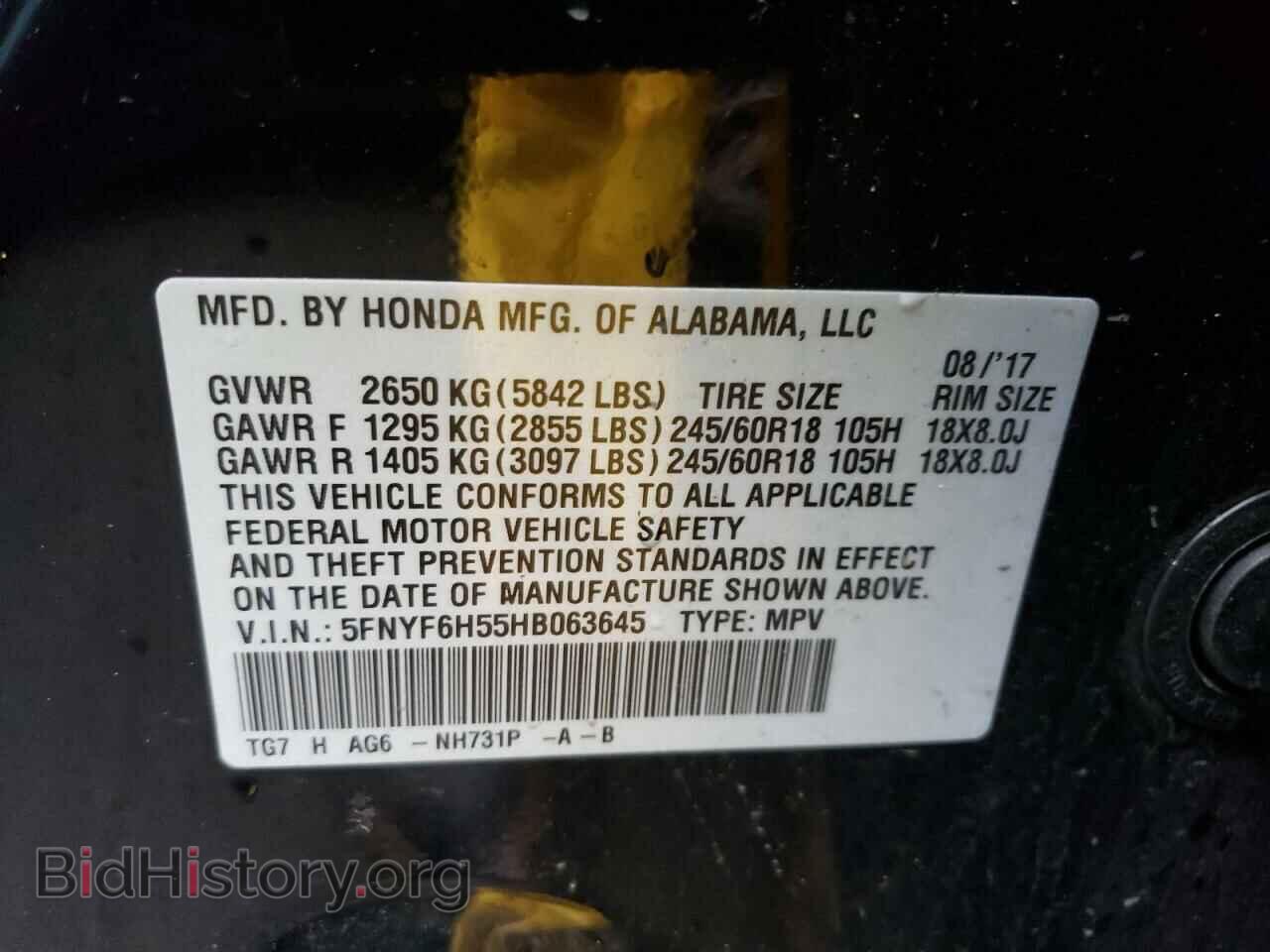 2017 HONDA PILOT - VIN: 5FNYF6H55HB063645 - Фото 13
