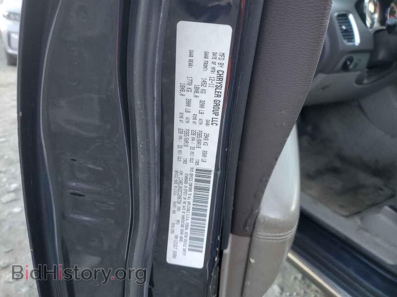 2012 DODGE DURANGO - VIN: 1C4RDJAG2CC206730 - Фото 13
