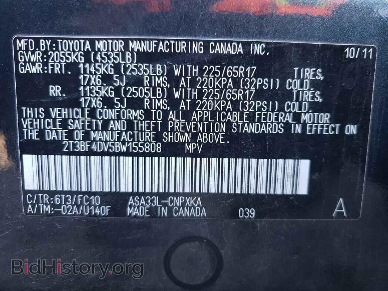 2011 TOYOTA RAV4 - VIN: 2T3BF4DV5BW155808 - Фото 13