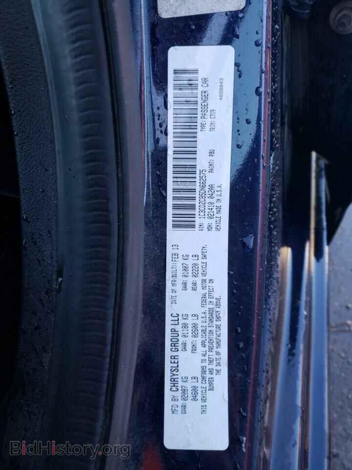 2013 DODGE AVENGER - VIN: 1C3CDZCB5DN662575 - Photo 13