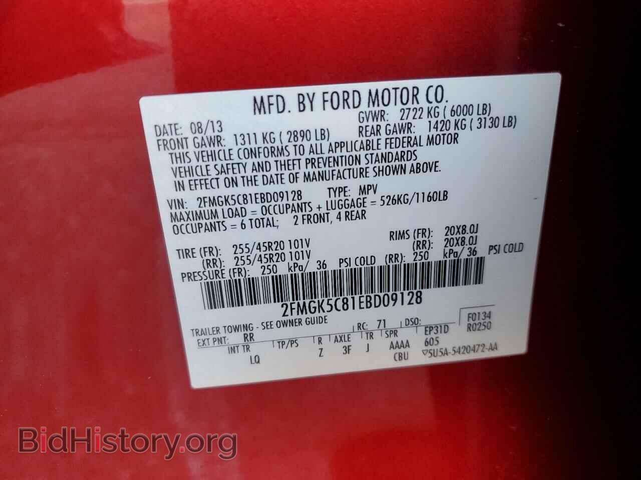 2014 FORD FLEX - VIN: 2FMGK5C81EBD09128 - Photo 13