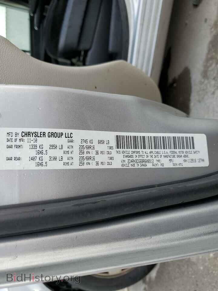 2011 DODGE CARAVAN - VIN: 2D4RN3DG6BR608912 - Фото 13