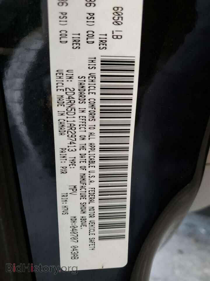 2010 DODGE CARAVAN - VIN: 2D4RN5D11AR297413 - Фото 13