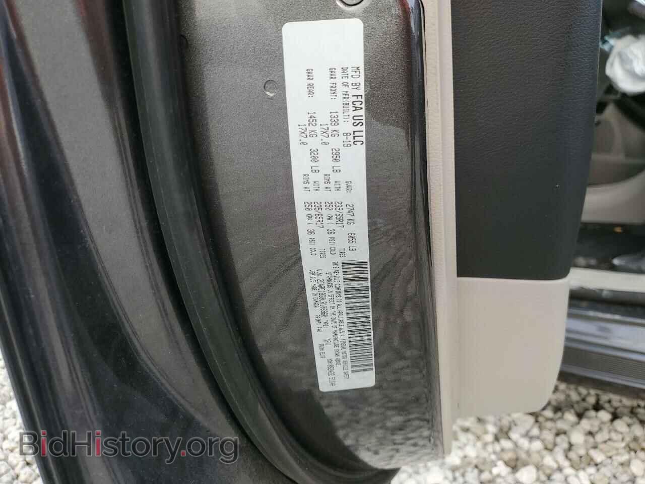 2020 CHRYSLER PACIFICA - VIN: 2C4RC1BG0LR106960 - Фото 13
