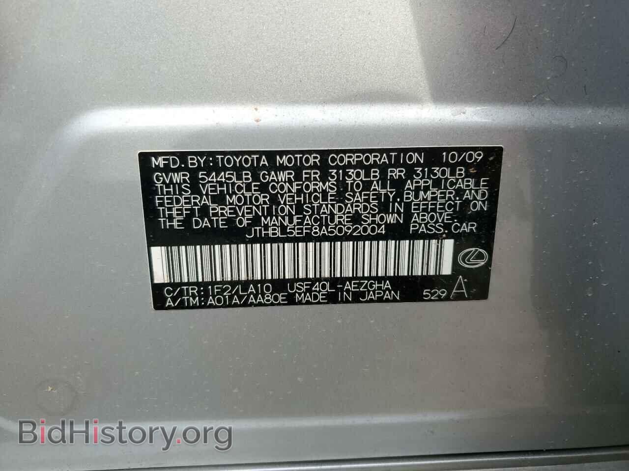 2010 LEXUS LS460 - VIN: JTHBL5EF8A5092004 - Фото 12