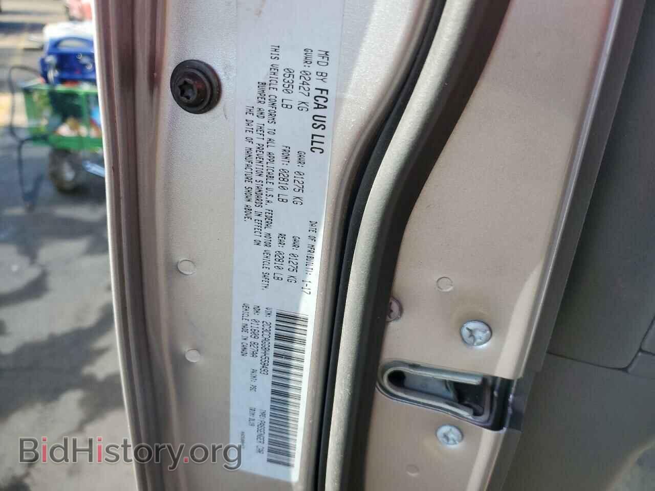 2017 CHRYSLER 300 - VIN: 2C3CCAGG8HH558493 - Фото 12