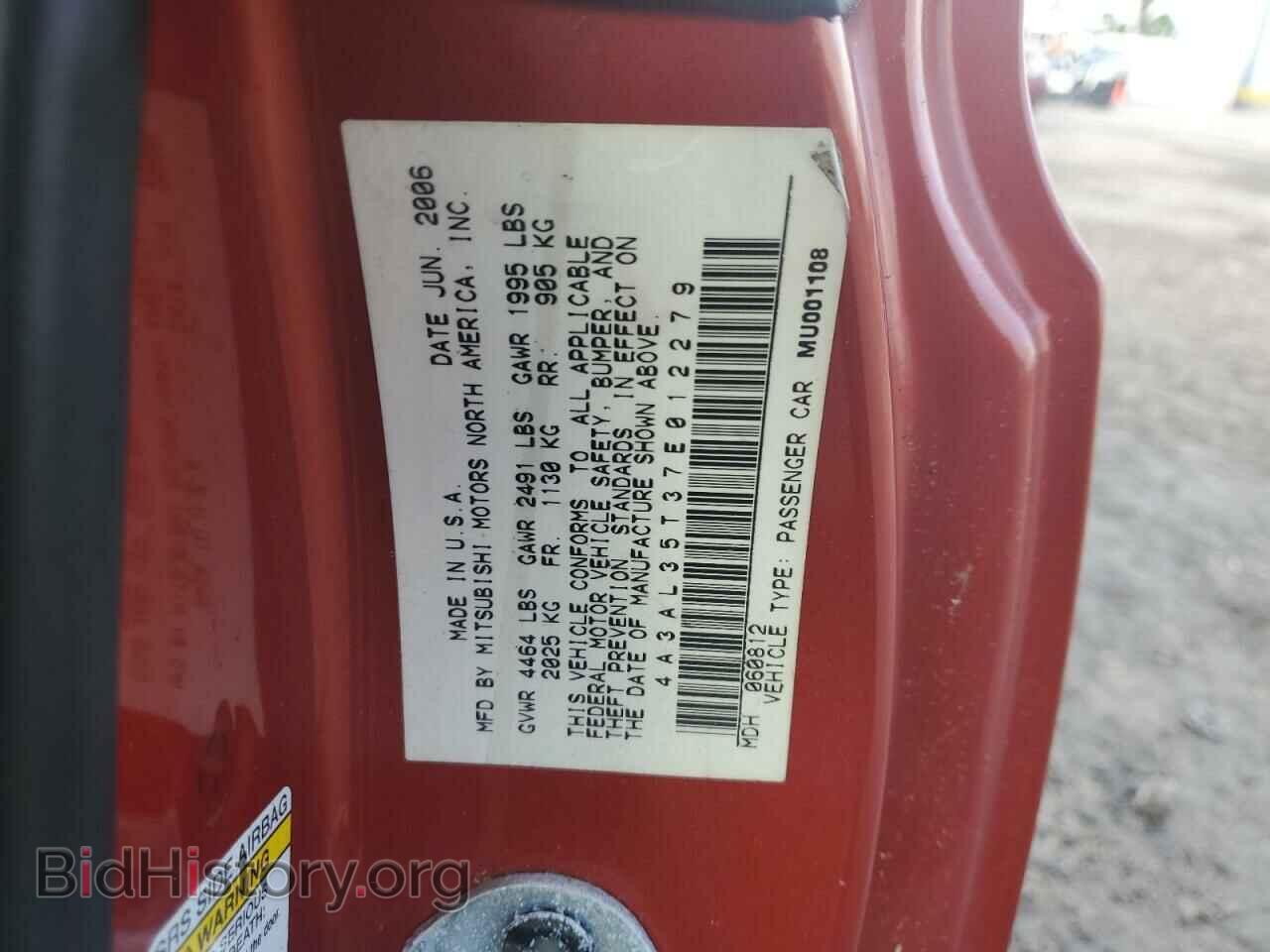 2007 MITSUBISHI ECLIPSE - VIN: 4A3AL35T37E012279 - Photo 13