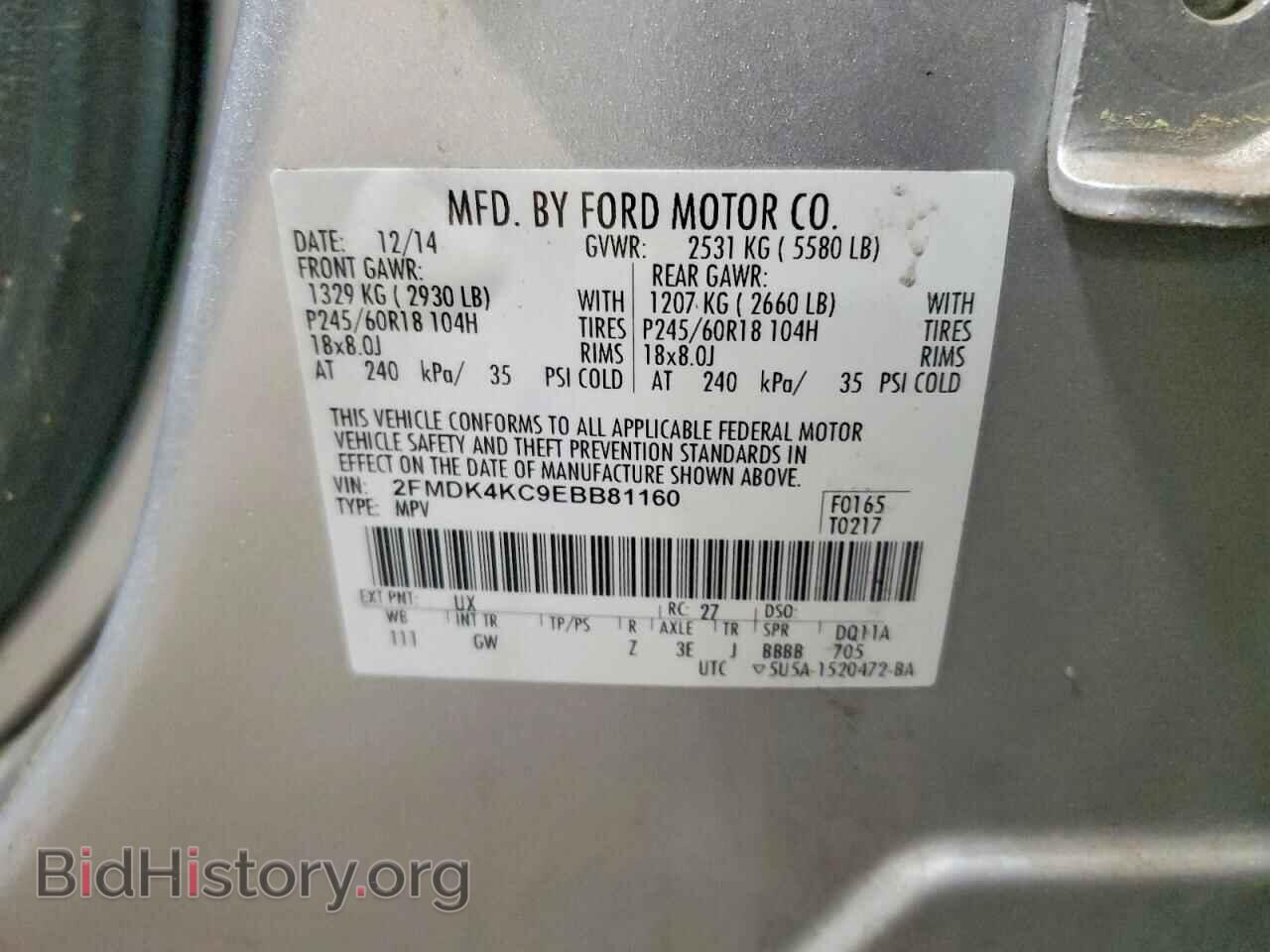 2014 FORD EDGE - VIN: 2FMDK4KC9EBB81160 - Фото 13