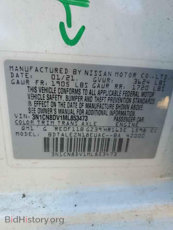 2021 NISSAN VERSA - VIN: 3N1CN8DV1ML853473 - Photo 13