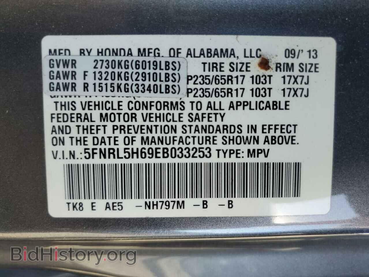 2014 HONDA All Models - VIN: 5FNRL5H69EB033253 - Фото 13