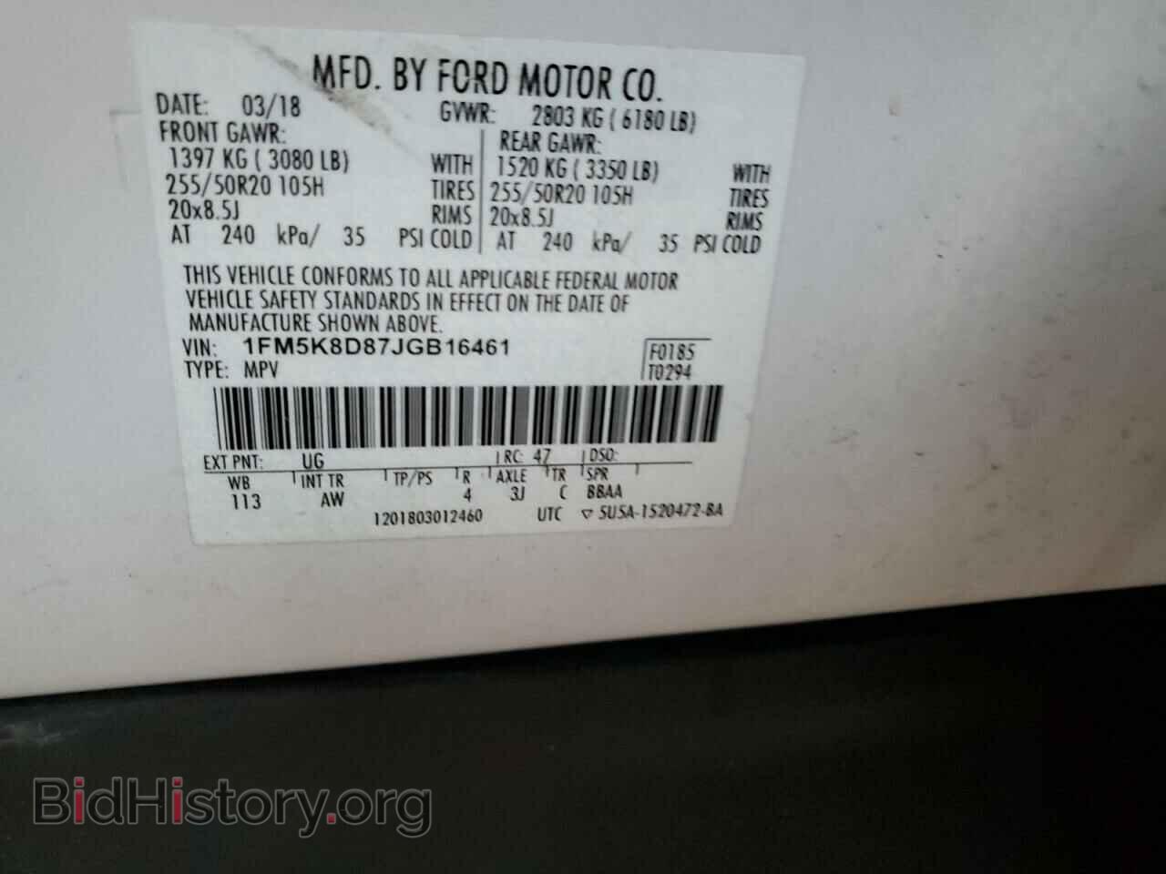 2018 FORD EXPLORER - VIN: 1FM5K8D87JGB16461 - Фото 12