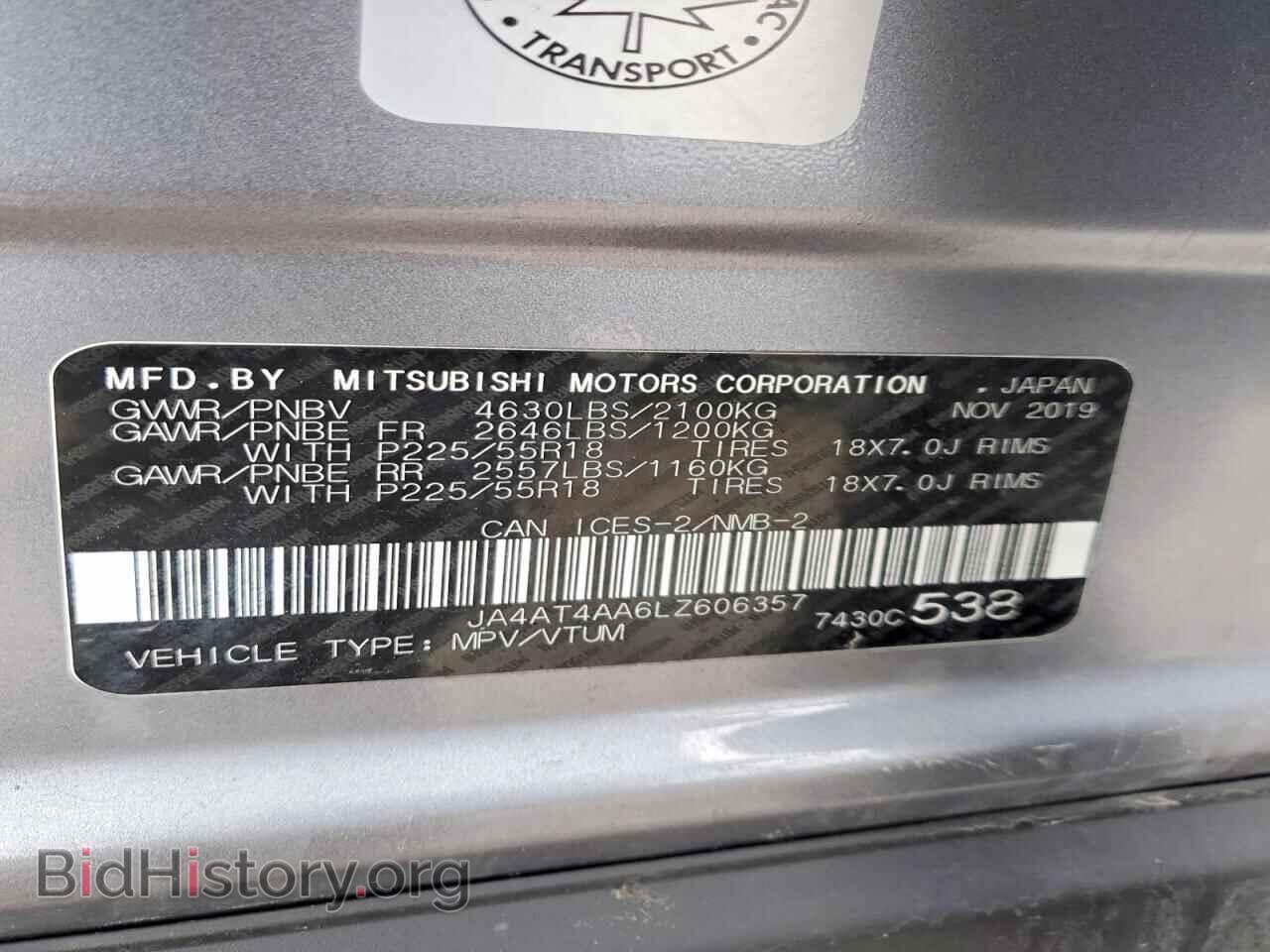 2020 MITSUBISHI ECLIPSE - VIN: JA4AT4AA6LZ606357 - Фото 13
