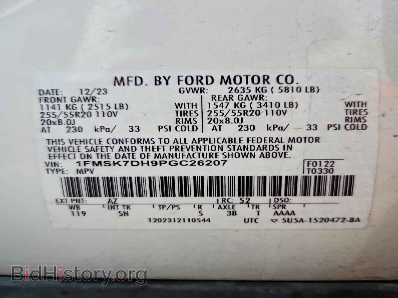 2023 FORD EXPLORER - VIN: 1FMSK7DH9PGC26207 - Фото 14