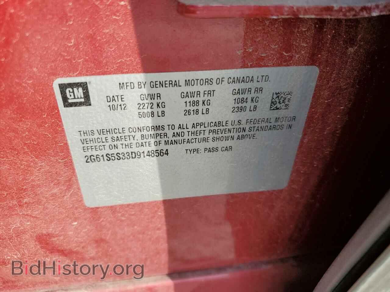 2013 CADILLAC XTS - VIN: 2G61S5S33D9148564 - Photo 12