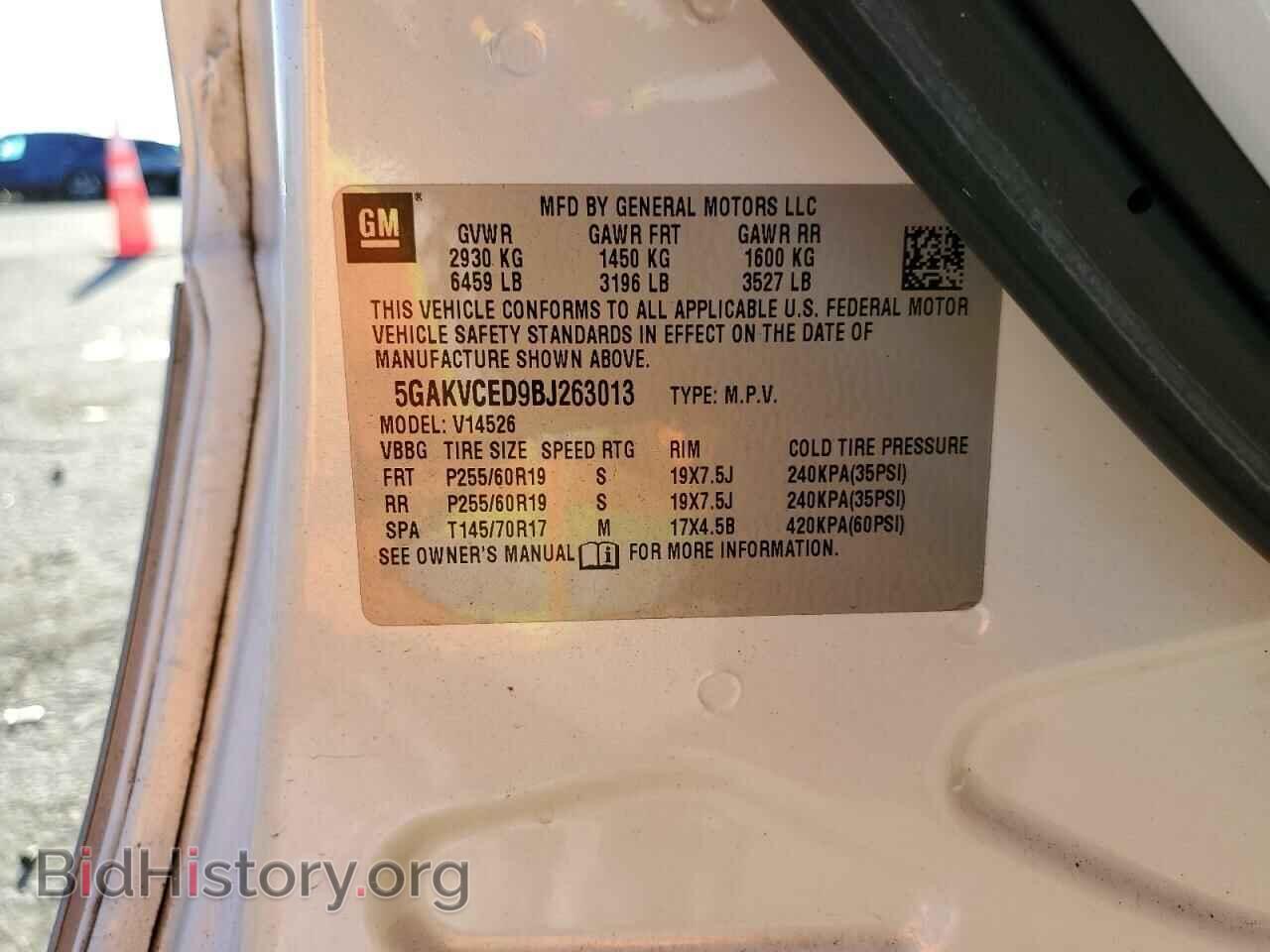 2011 BUICK ENCLAVE - VIN: 5GAKVCED9BJ263013 - Фото 13