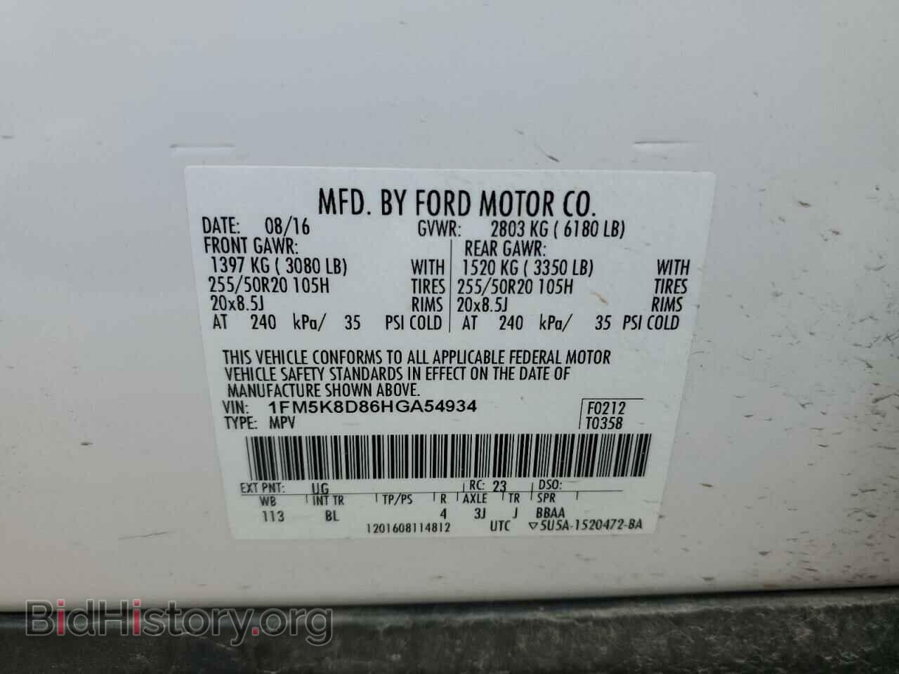 2017 FORD EXPLORER - VIN: 1FM5K8D86HGA54934 - Photo 13