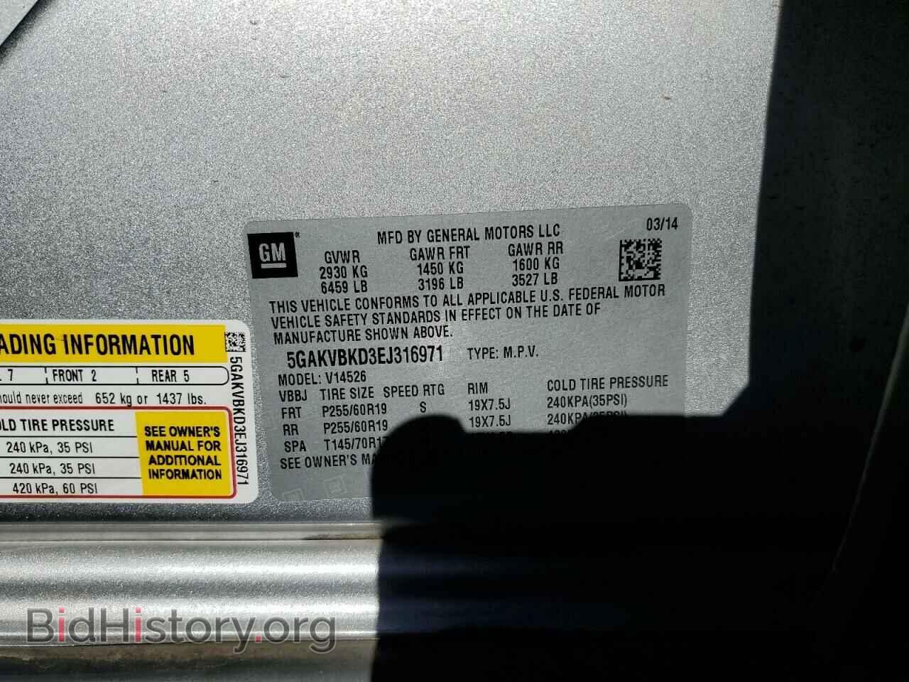 2014 BUICK ENCLAVE - VIN: 5GAKVBKD3EJ316971 - Фото 13