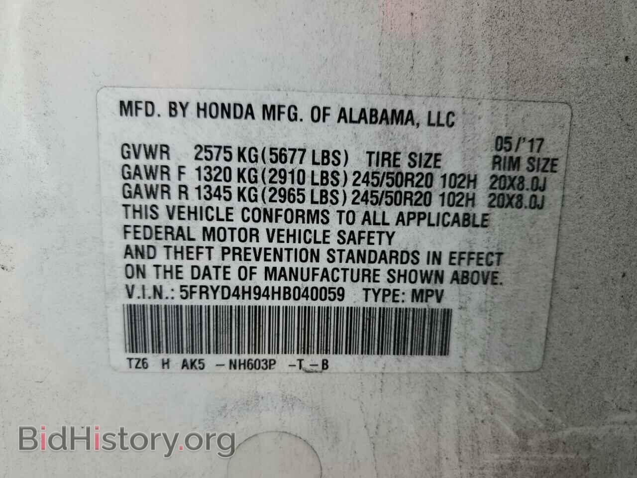 2017 ACURA MDX - VIN: 5FRYD4H94HB040059 - Фото 13