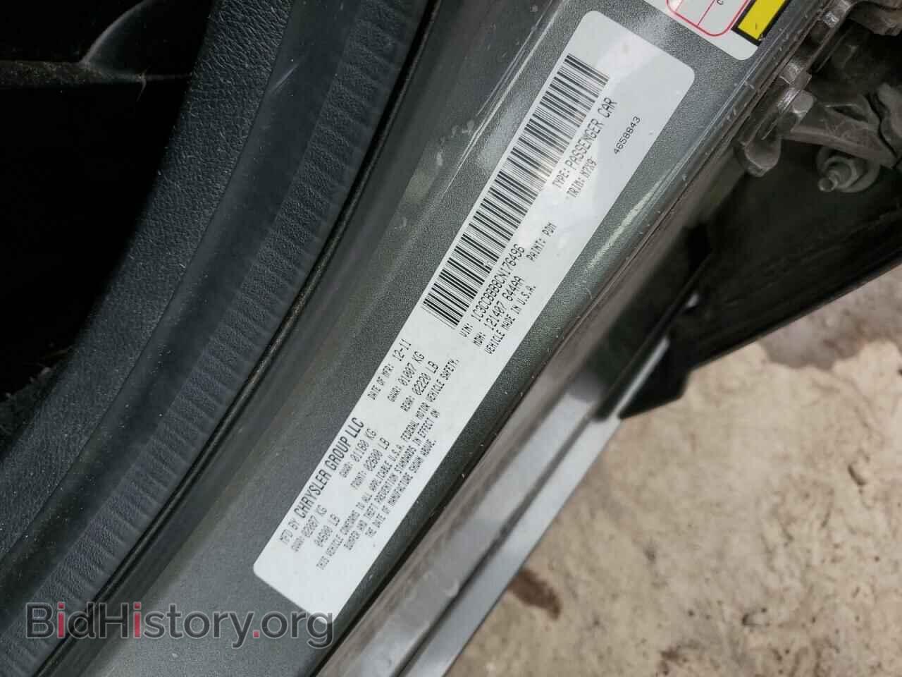 2012 CHRYSLER 200 - VIN: 1C3CCBBB8CN176496 - Фото 12