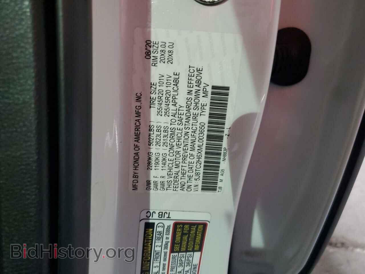 2021 ACURA RDX - VIN: 5J8TC2H6XML003650 - Фото 13