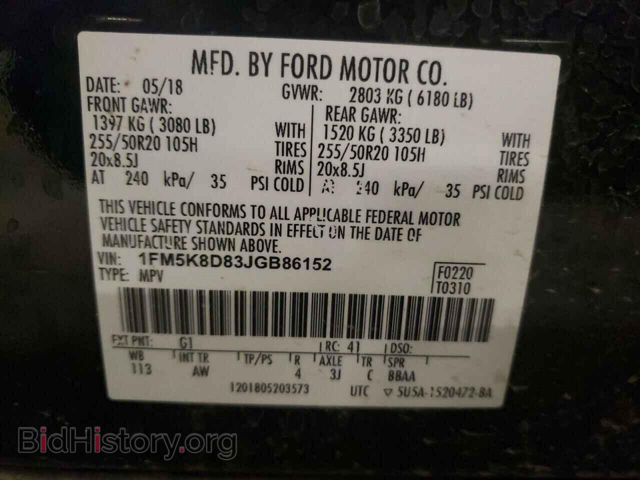 2018 FORD EXPLORER - VIN: 1FM5K8D83JGB86152 - Photo 13