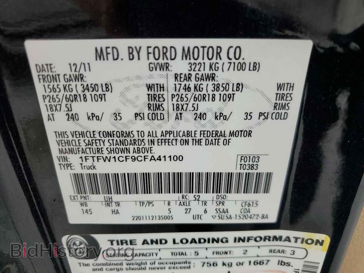 2012 FORD F-150 - VIN: 1FTFW1CF9CFA41100 - Фото 12