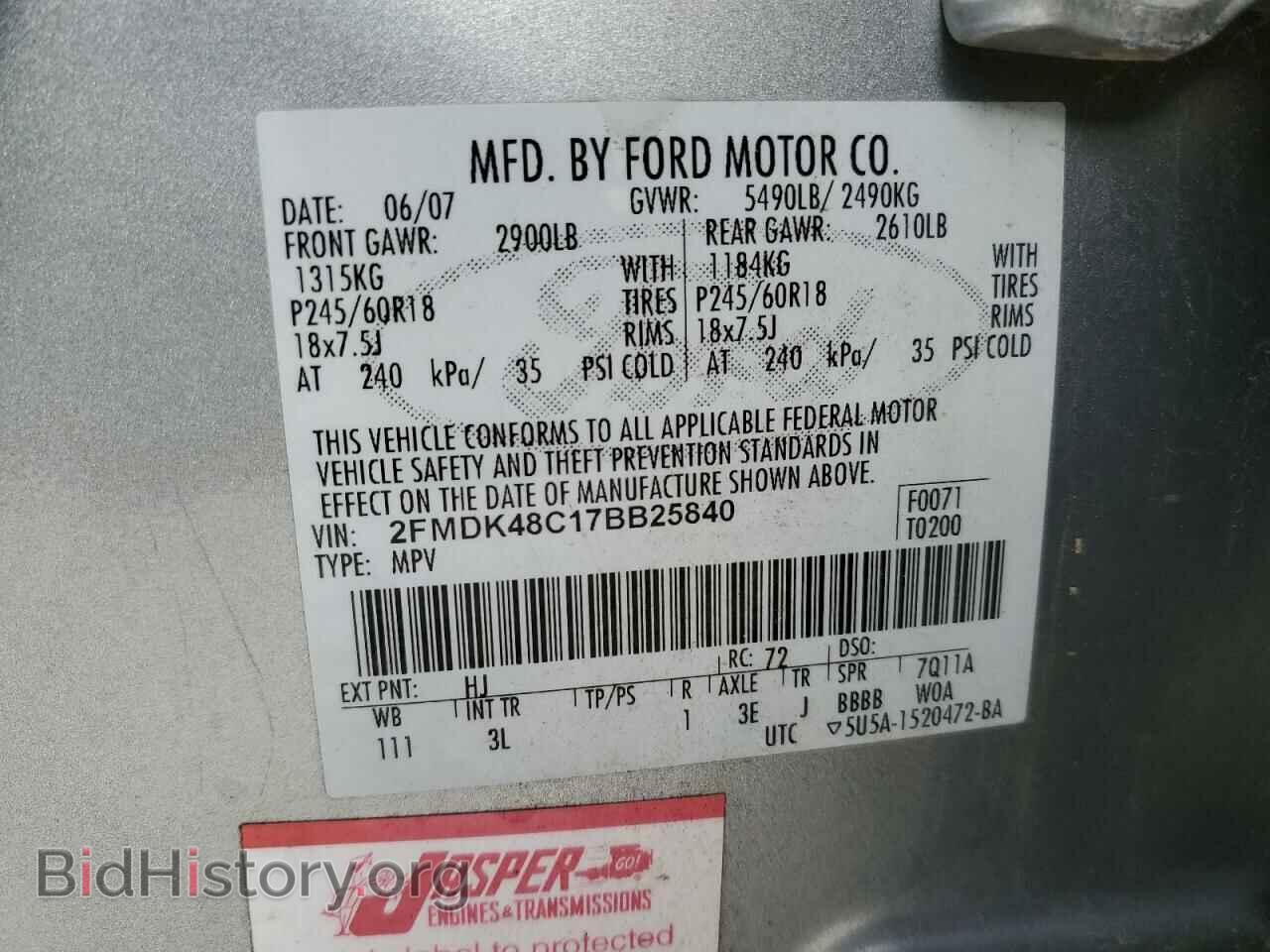 2007 FORD EDGE - VIN: 2FMDK48C17BB25840 - Фото 13