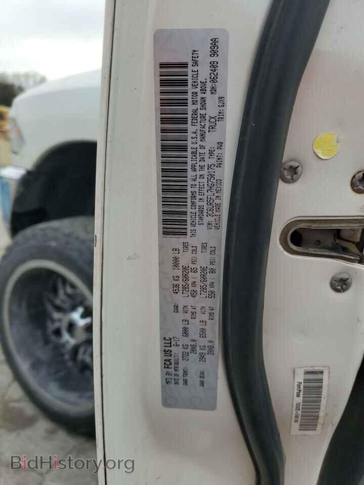 2017 RAM 2500 - VIN: 3C6UR5FL7HG750175 - Фото 12