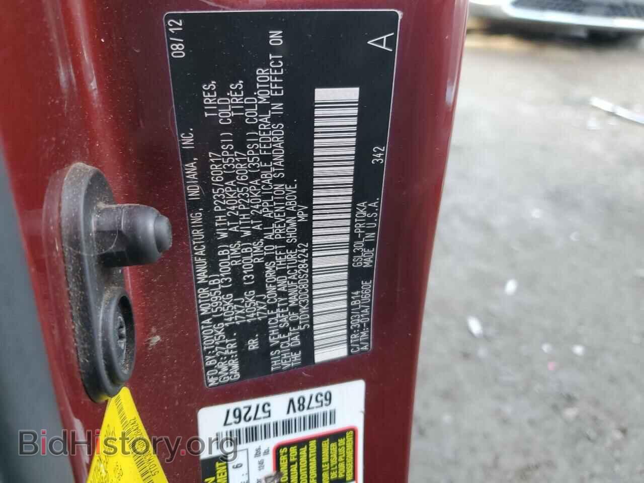 2013 TOYOTA All Models - VIN: 5TDYK3DC8DS284242 - Photo 12