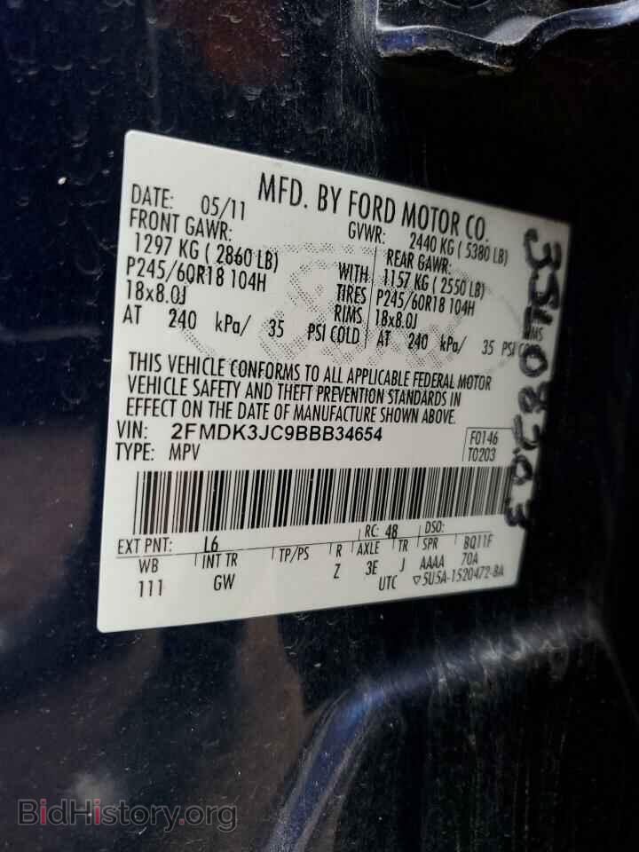 2011 FORD EDGE - VIN: 2FMDK3JC9BBB34654 - Фото 12