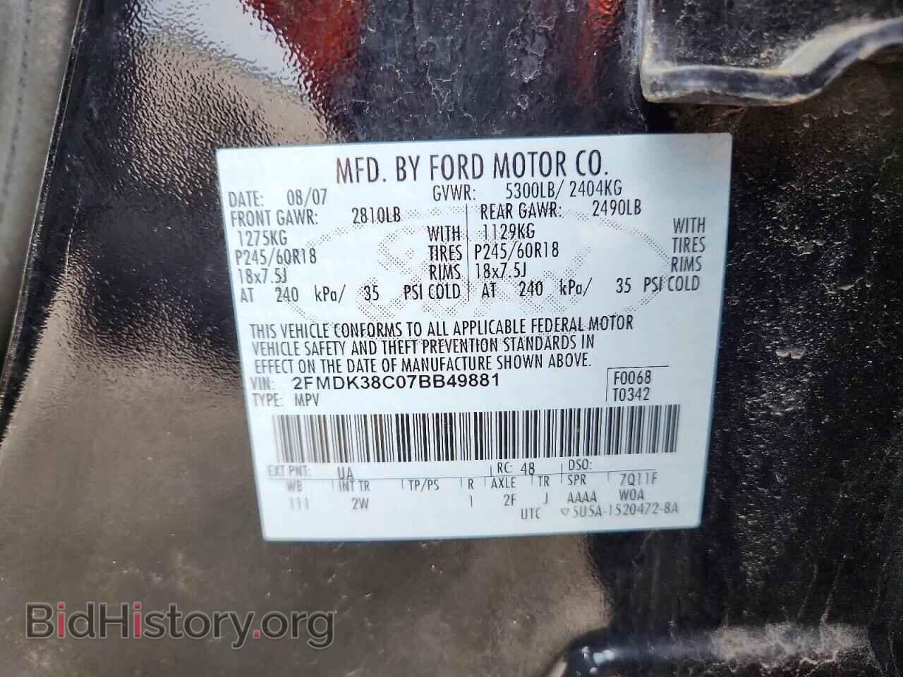 2007 FORD EDGE - VIN: 2FMDK38C07BB49881 - Photo 13