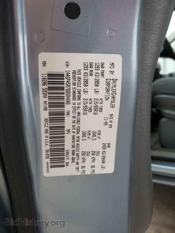 2006 CHRYSLER MINIVAN - VIN: 1A4GP45R76B584686 - Фото 12