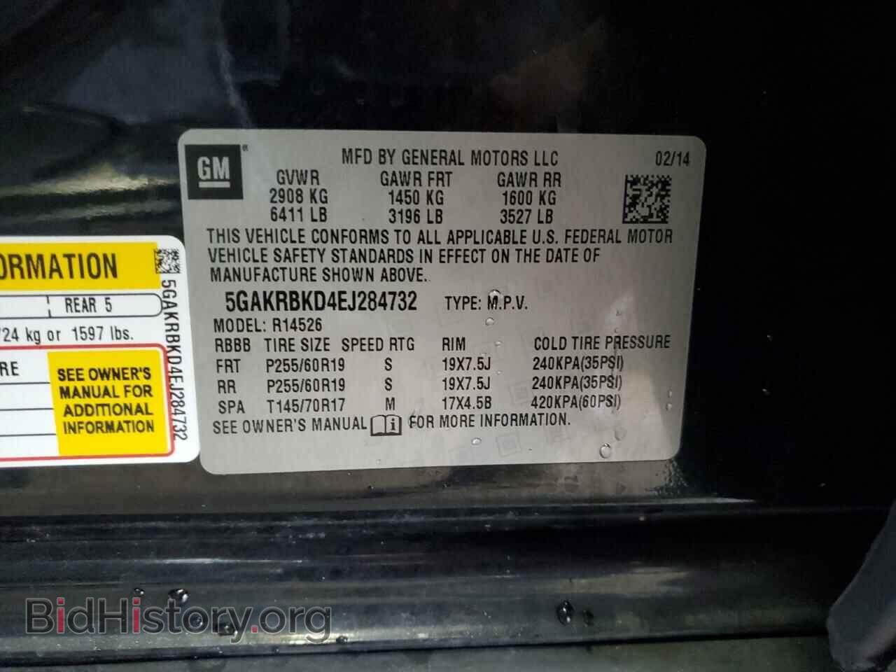 2014 BUICK ENCLAVE - VIN: 5GAKRBKD4EJ284732 - Фото 13