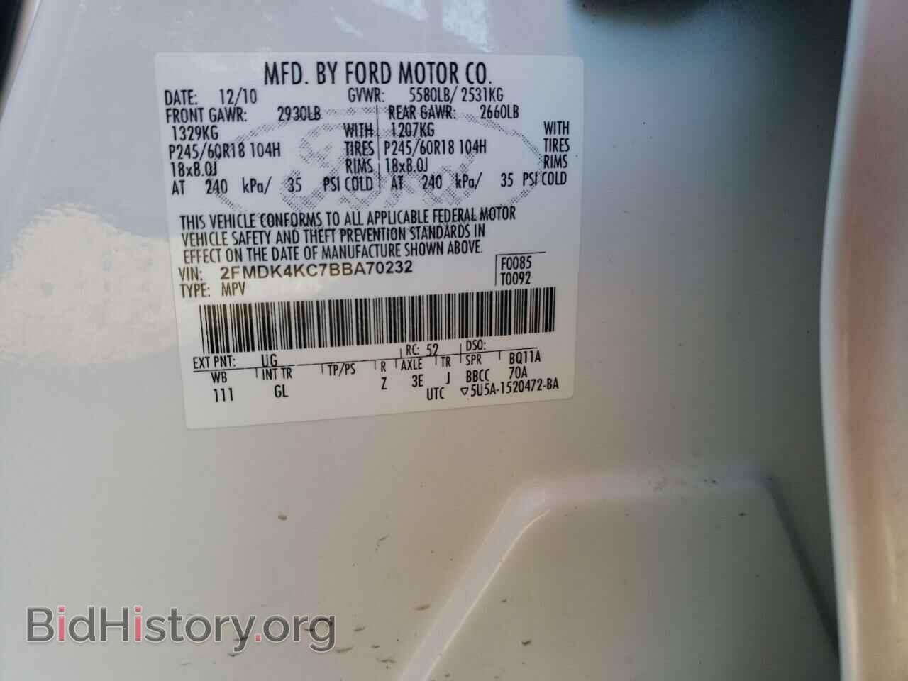 2011 FORD EDGE - VIN: 2FMDK4KC7BBA70232 - Фото 12
