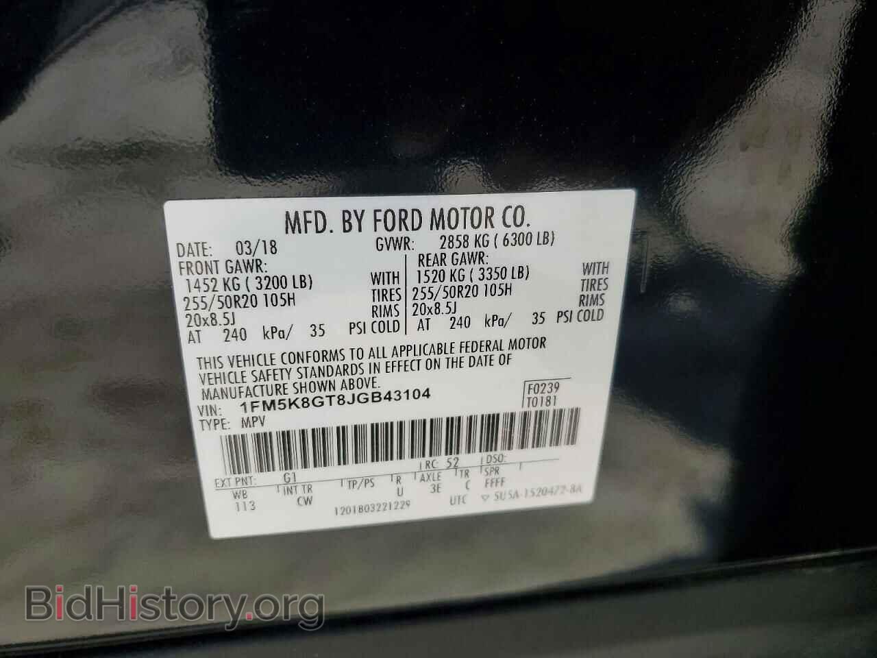 2018 FORD EXPLORER - VIN: 1FM5K8GT8JGB43104 - Фото 13