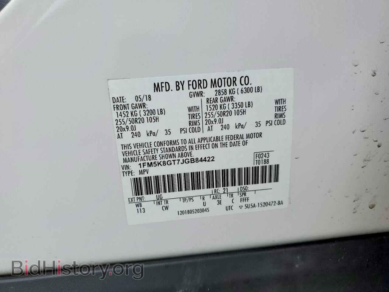 2018 FORD EXPLORER - VIN: 1FM5K8GT7JGB84422 - Фото 13