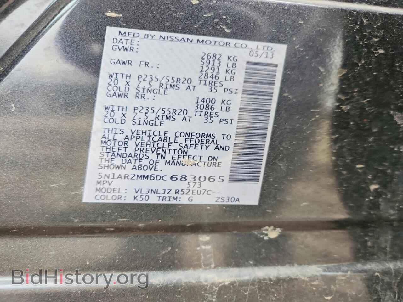2013 NISSAN PATHFINDER - VIN: 5N1AR2MM6DC683065 - Фото 13