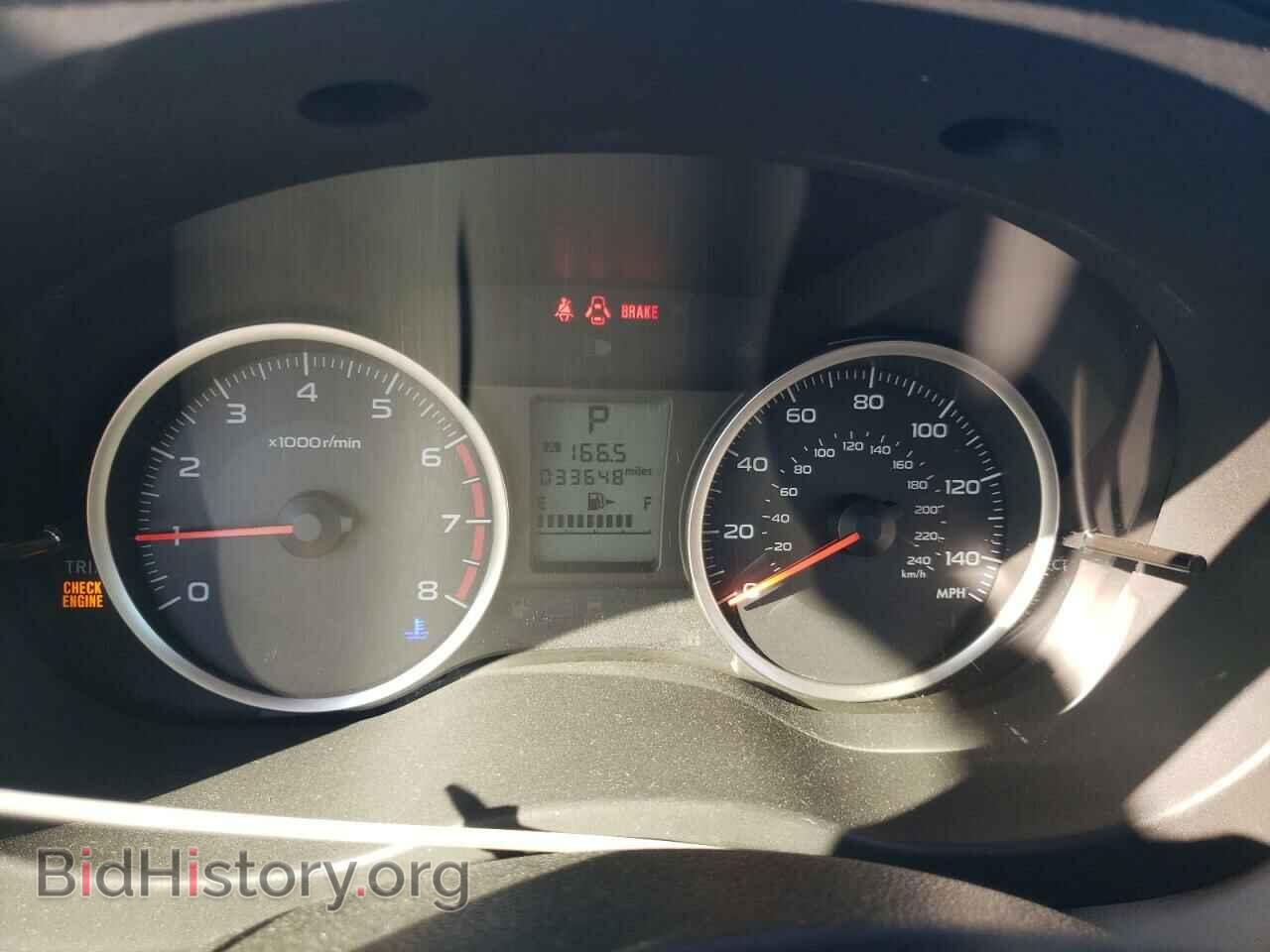 2016 SUBARU FORESTER - VIN: JF2SJAAC9GH491881 - Фото 9