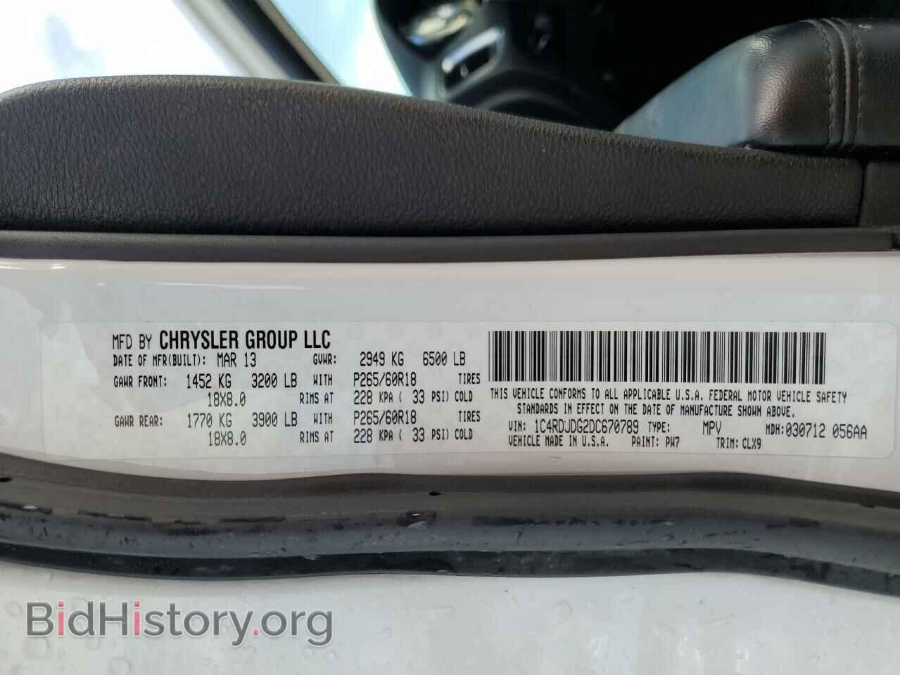 2013 DODGE DURANGO - VIN: 1C4RDJDG2DC670789 - Фото 13