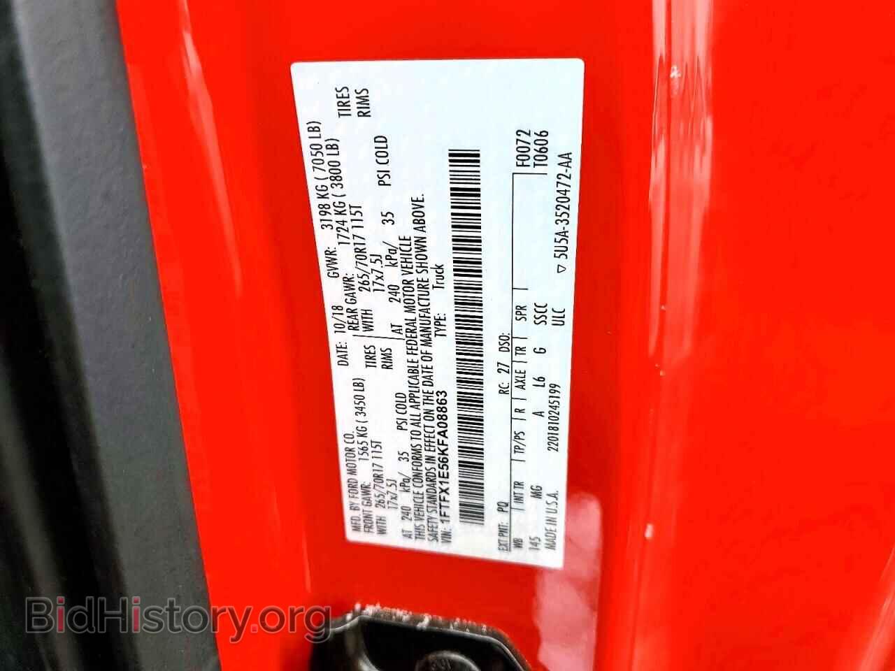2019 FORD F150 - VIN: 1FTFX1E56KFA08863 - Фото 12