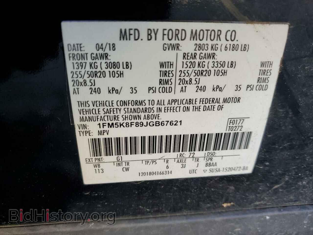2018 FORD EXPLORER - VIN: 1FM5K8F89JGB67621 - Photo 13