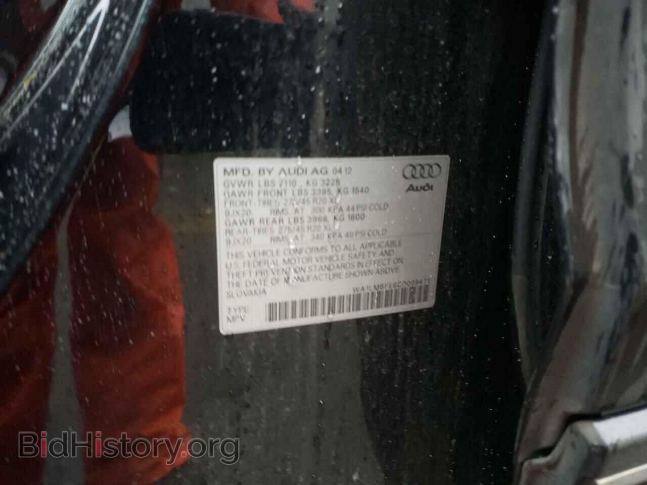 2012 AUDI Q7 - VIN: WA1LMBFE6CD009471 - Фото 13