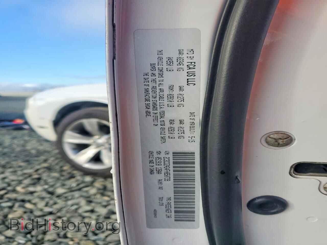 2015 DODGE CHALLENGER - VIN: 2C3CDZAG4FH850739 - Photo 12